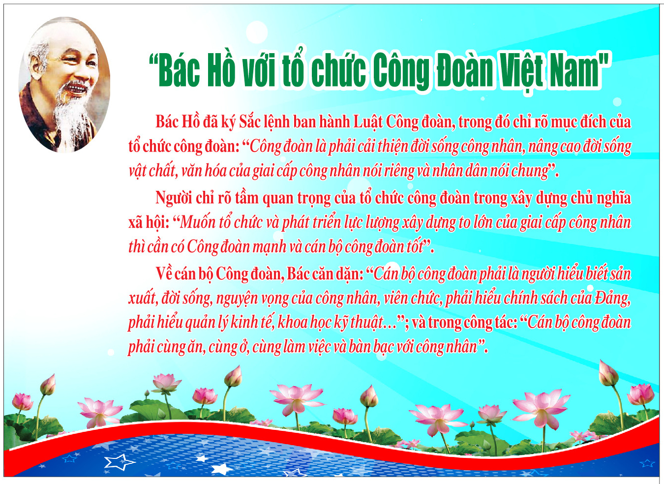 Bác Hồ với tổ chức Công đoàn Việt Nam